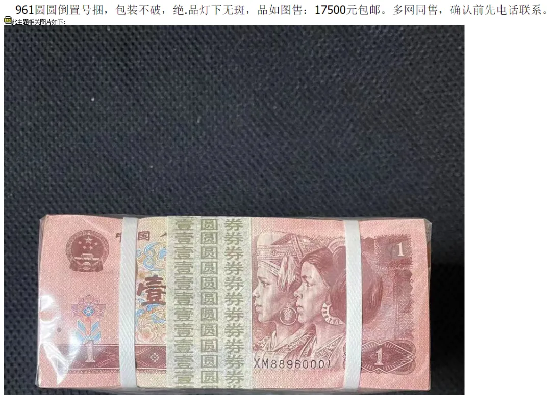 市场的新宠倒置号