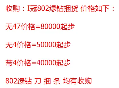 市场的新宠倒置号