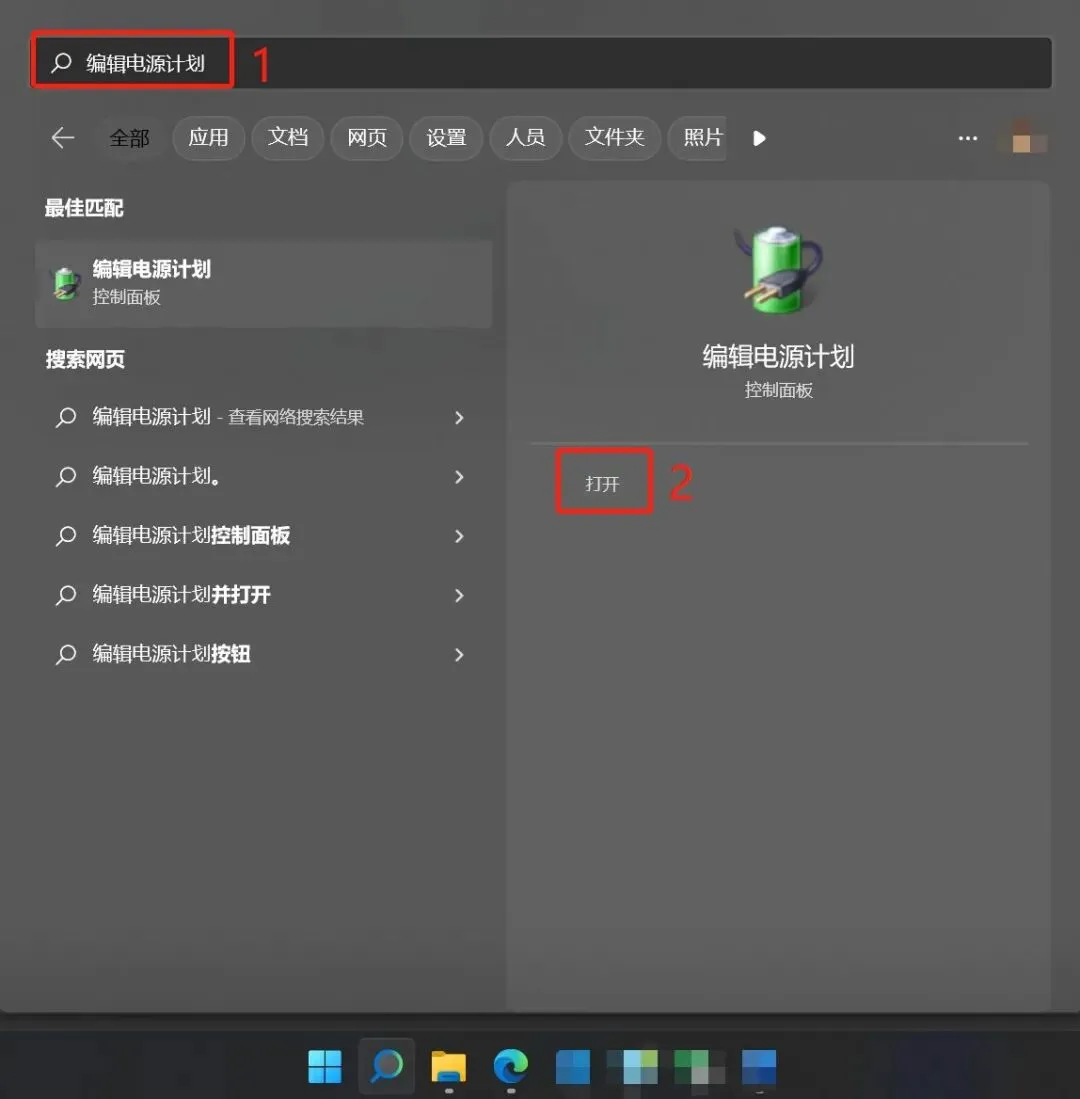 【技术分享】如何设置电脑主机网络唤醒功能