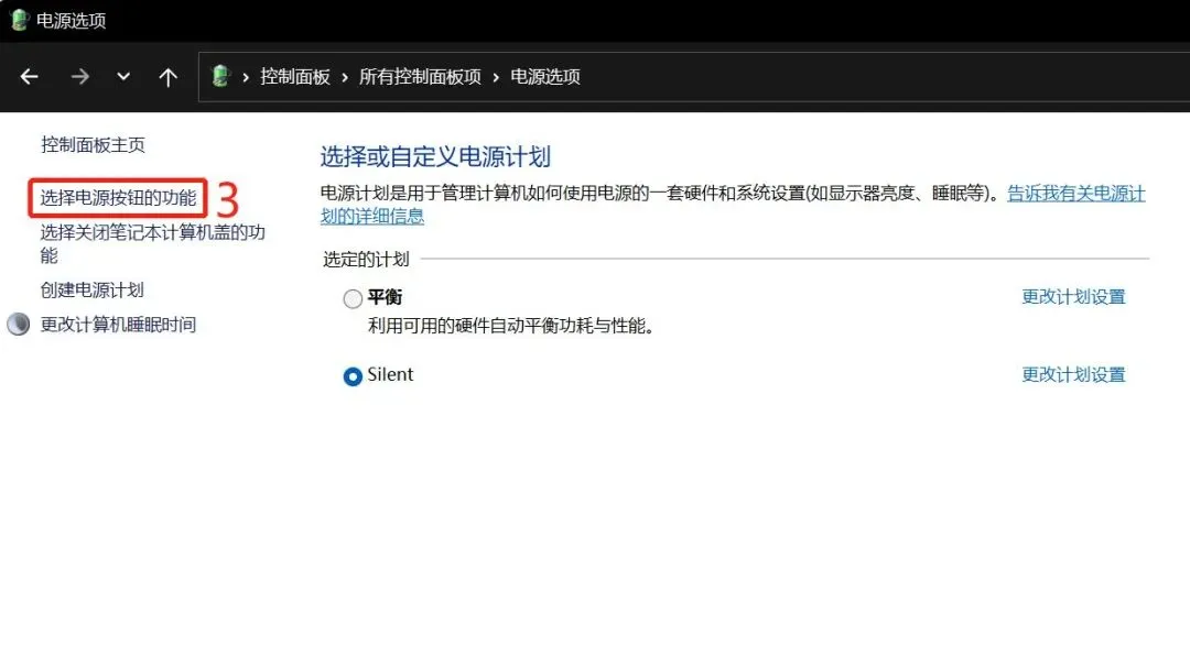 【技术分享】如何设置电脑主机网络唤醒功能