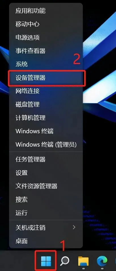 【技术分享】如何设置电脑主机网络唤醒功能
