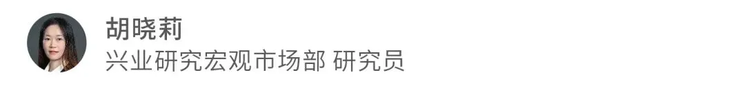 宏观市场 | 把握科技创新浪潮,促进生产力跃迁——“十五五”规划纲要解读