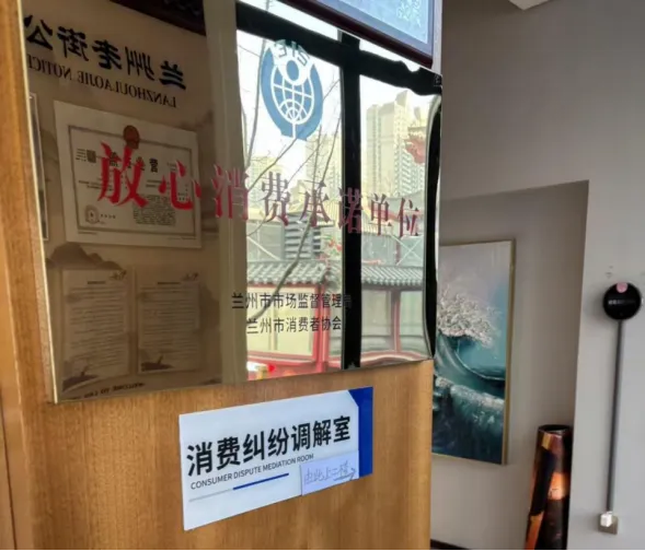 七里河区市场监管局打造兰州老街“放心消费一条街”