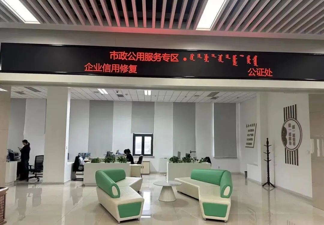 市场监督管理信用修复管理办法