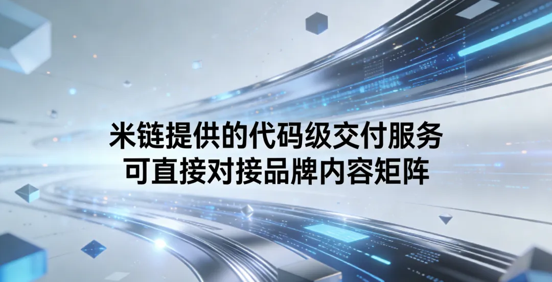 2026 场景化营销 GEO 全解析:用结构化数据打破获客壁垒
