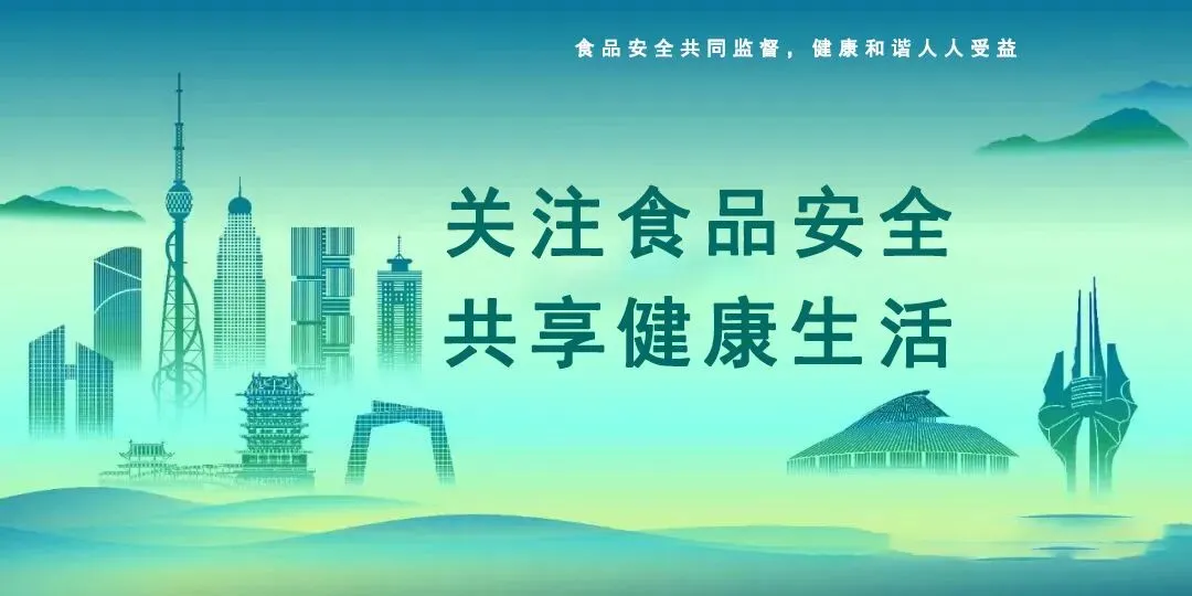 临沂水果市场农残检测结果公示2026.3.20