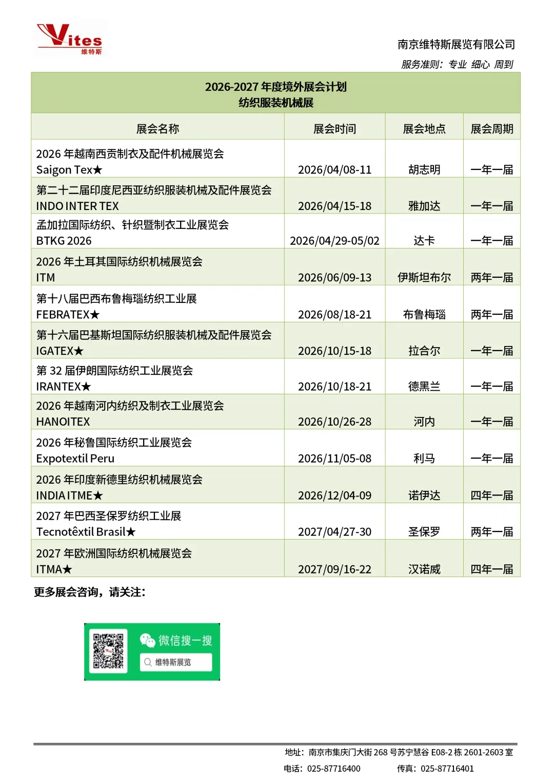 油价狂飙冲击纺织业,直击印度纺织原料市场真实变局