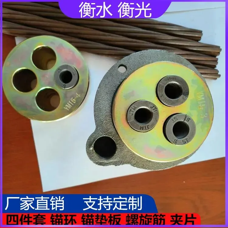 预应力锚具性能与市场分析:张拉锚具的应用领域与价格调整