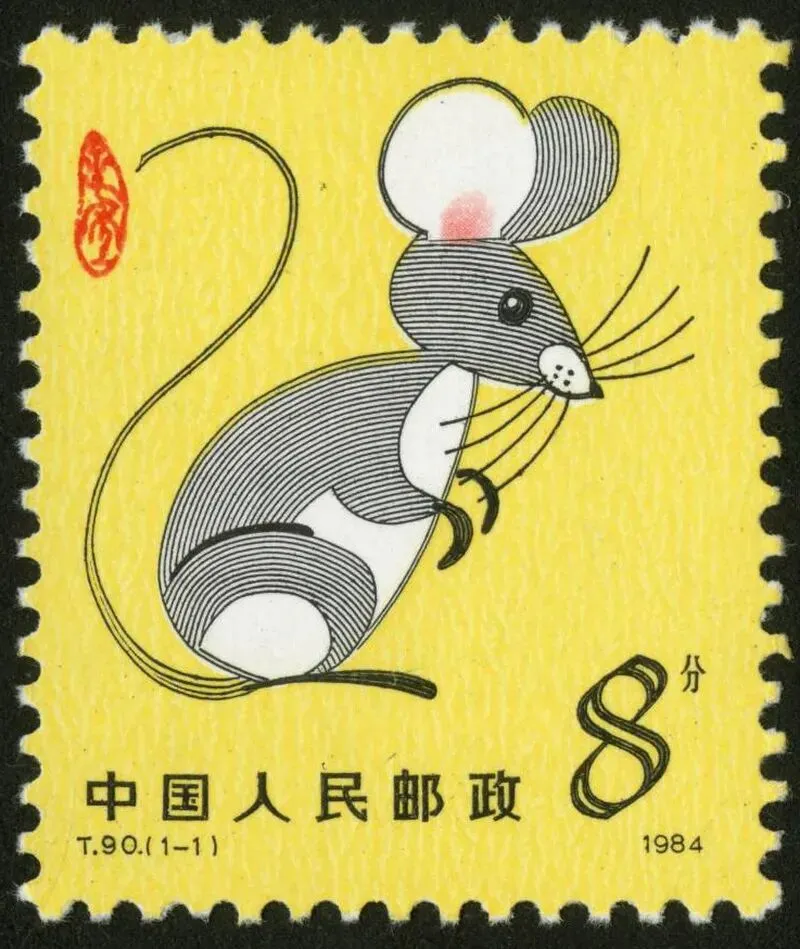 集邮的“休闲”时代已远去,炒作市场来临!