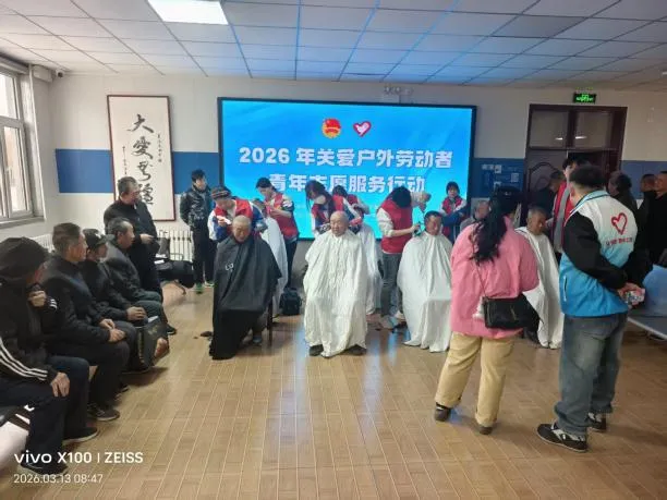 早春送温暖 关爱入人心——市职校赴零工市场开展志愿服务和培训活动