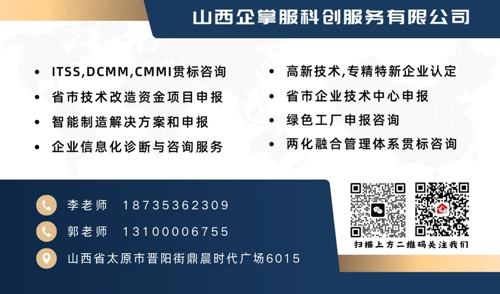 山西省工业和信息化厅丨2026年计算机技术与软件专业技术资格(水平)考试工作安排及有关事项的通知