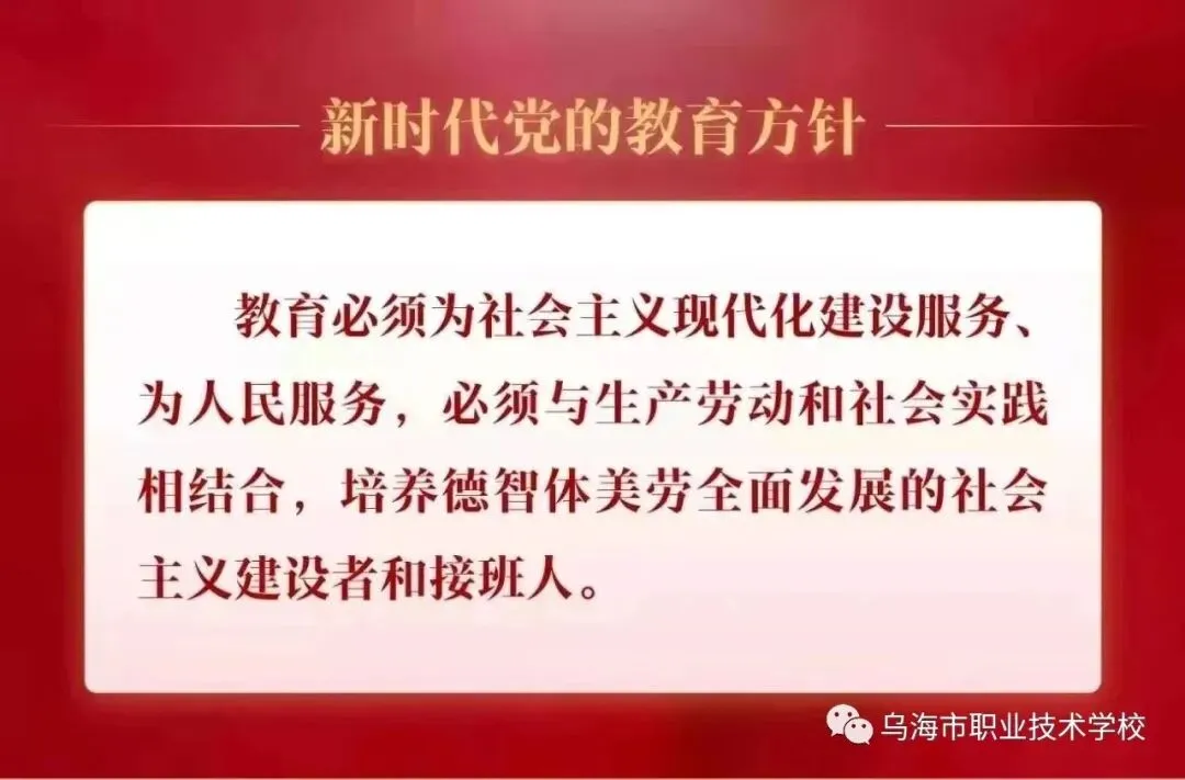 早春送温暖 关爱入人心——市职校赴零工市场开展志愿服务和培训活动