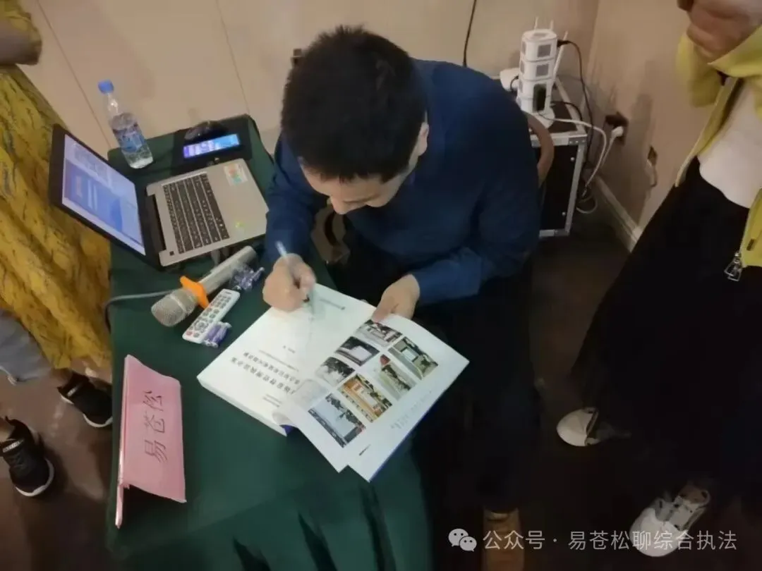 书讯:单位统一征订市场监管执法业务指导书籍的通知