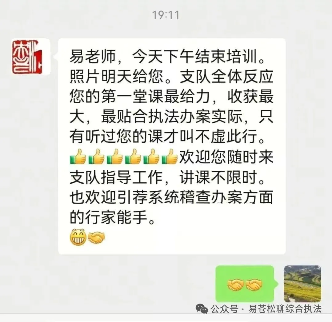 书讯:单位统一征订市场监管执法业务指导书籍的通知