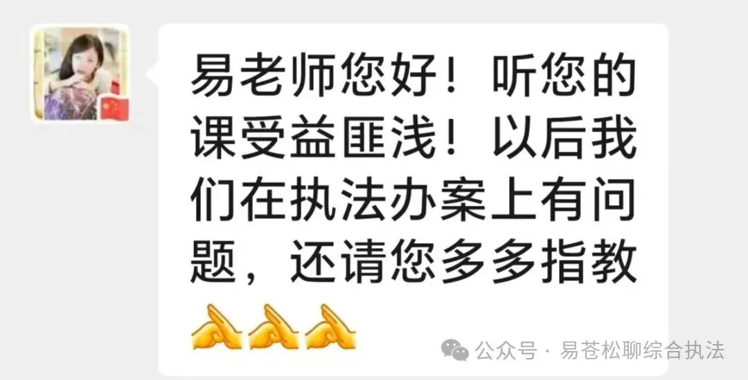 书讯:单位统一征订市场监管执法业务指导书籍的通知