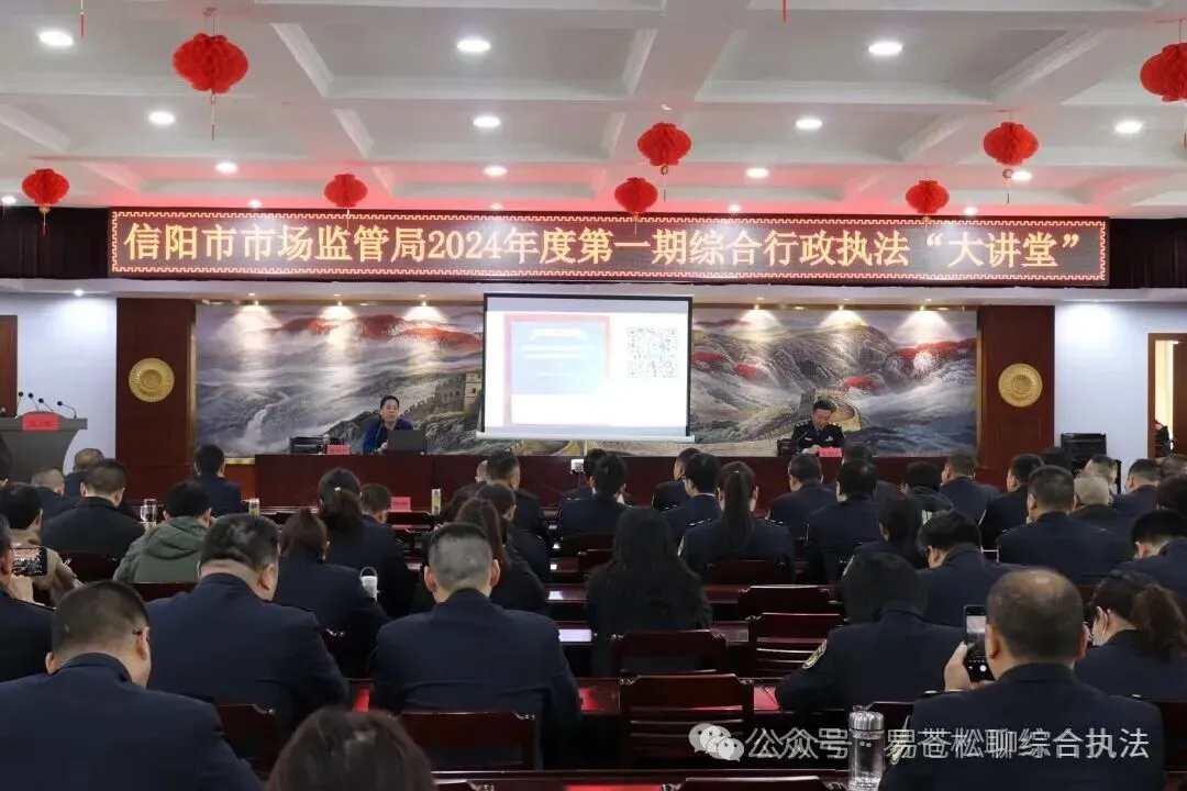 书讯:单位统一征订市场监管执法业务指导书籍的通知