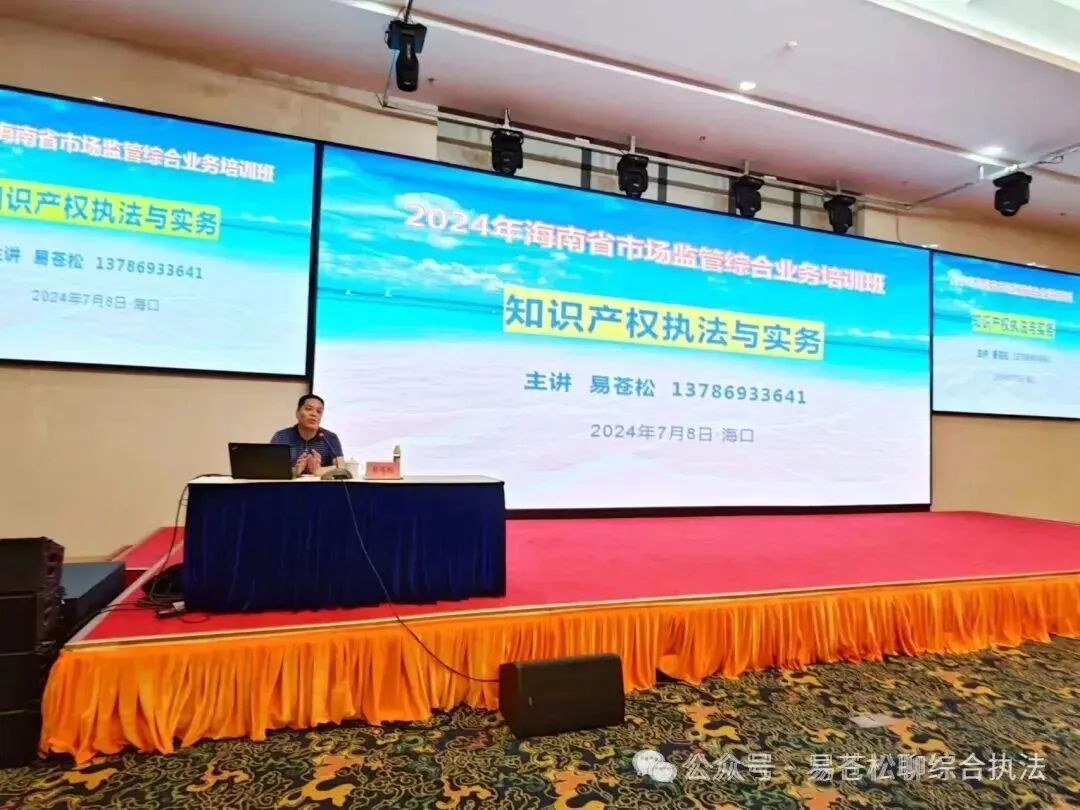 书讯:单位统一征订市场监管执法业务指导书籍的通知