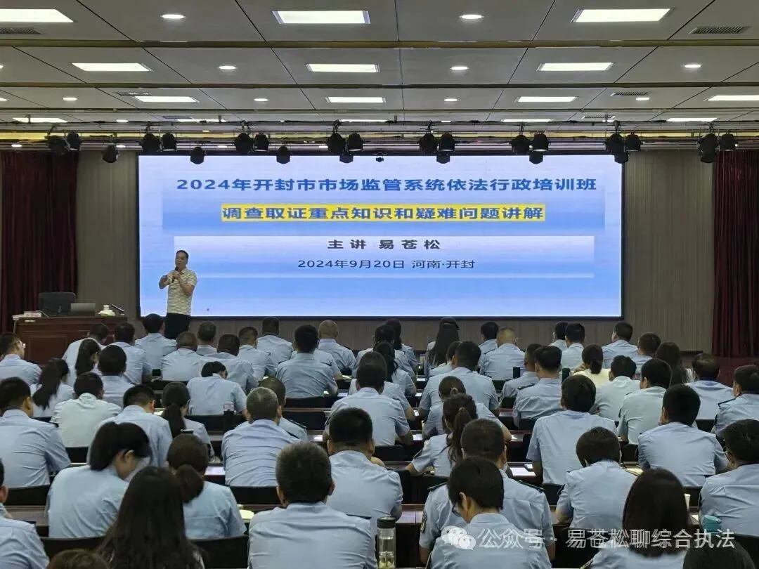 书讯:单位统一征订市场监管执法业务指导书籍的通知