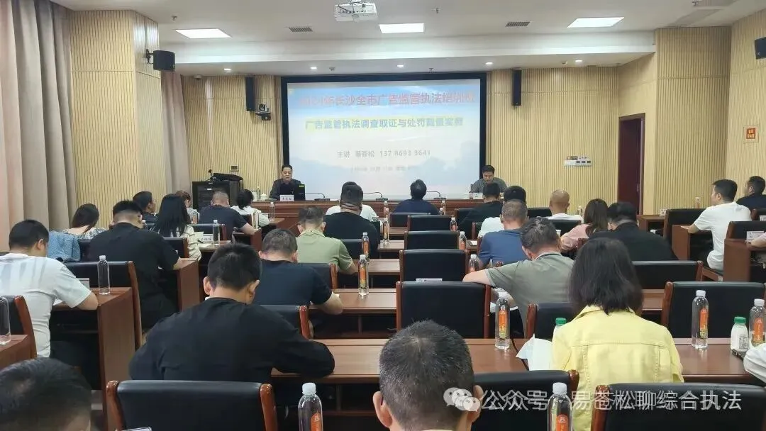 书讯:单位统一征订市场监管执法业务指导书籍的通知