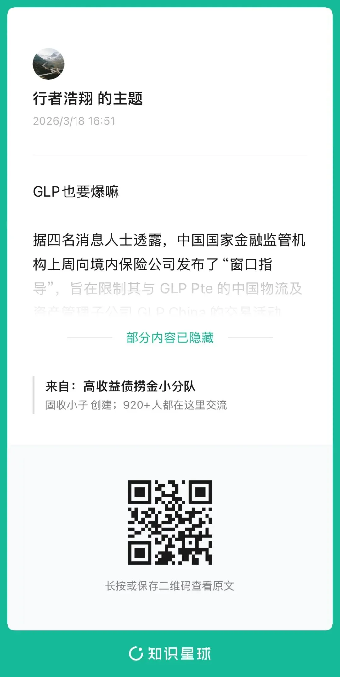 美联储鹰派信号引发市场巨震:黄金、白银、债券为何“三杀”暴跌?