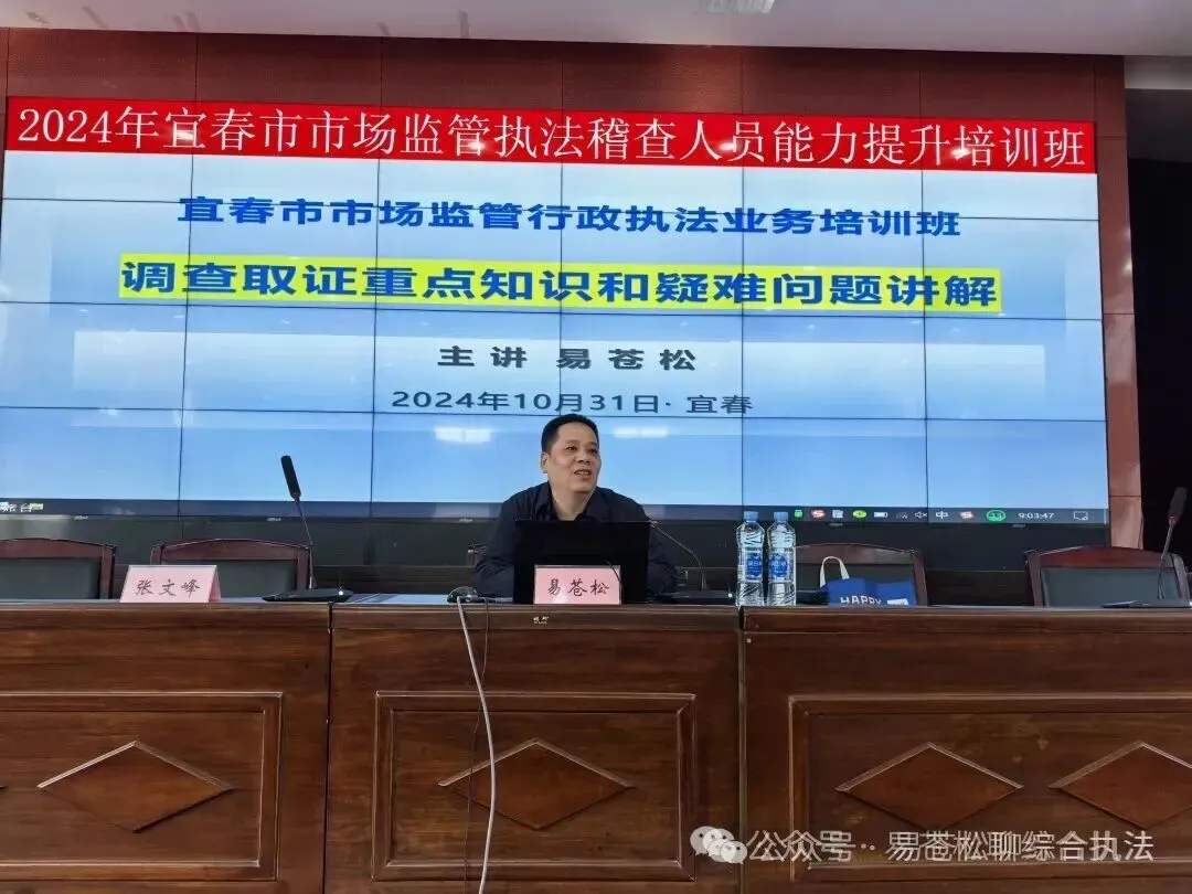 书讯:单位统一征订市场监管执法业务指导书籍的通知