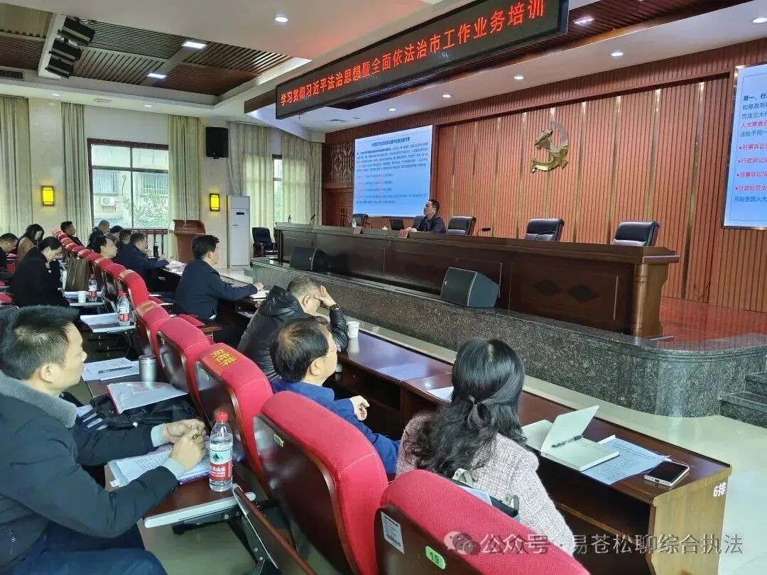 书讯:单位统一征订市场监管执法业务指导书籍的通知