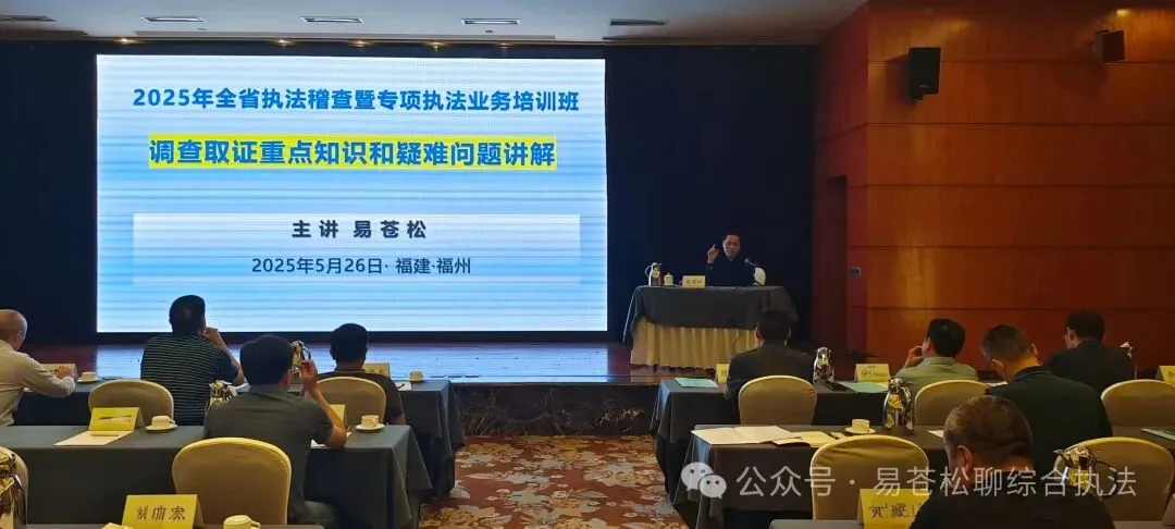 书讯:单位统一征订市场监管执法业务指导书籍的通知