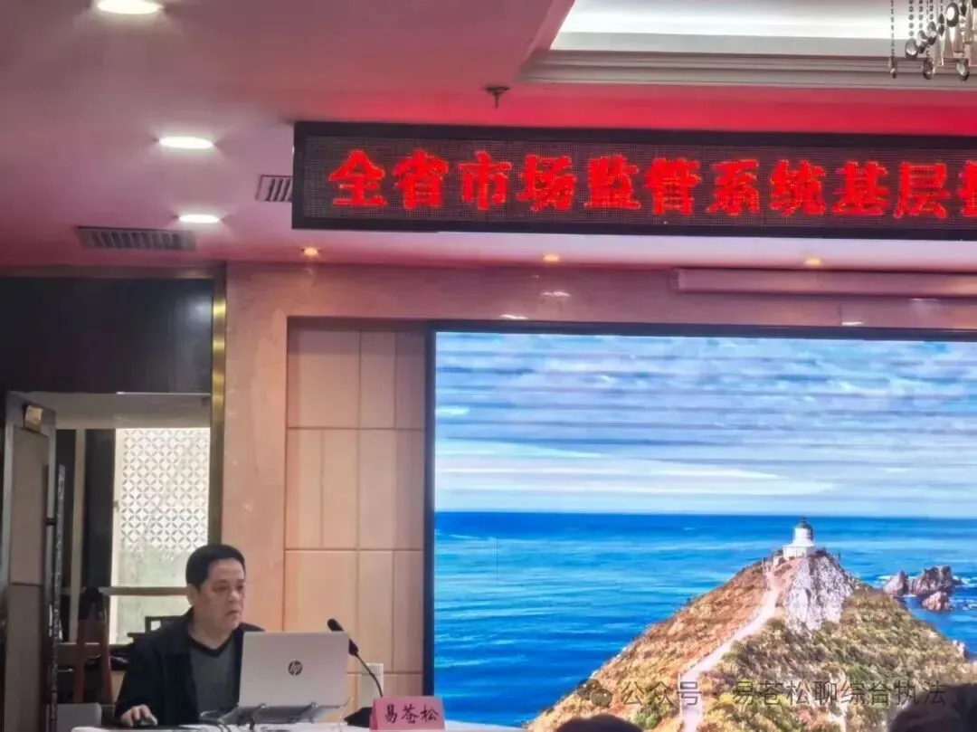 书讯:单位统一征订市场监管执法业务指导书籍的通知