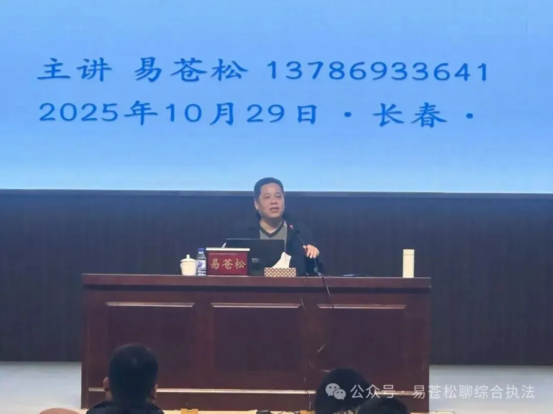 书讯:单位统一征订市场监管执法业务指导书籍的通知