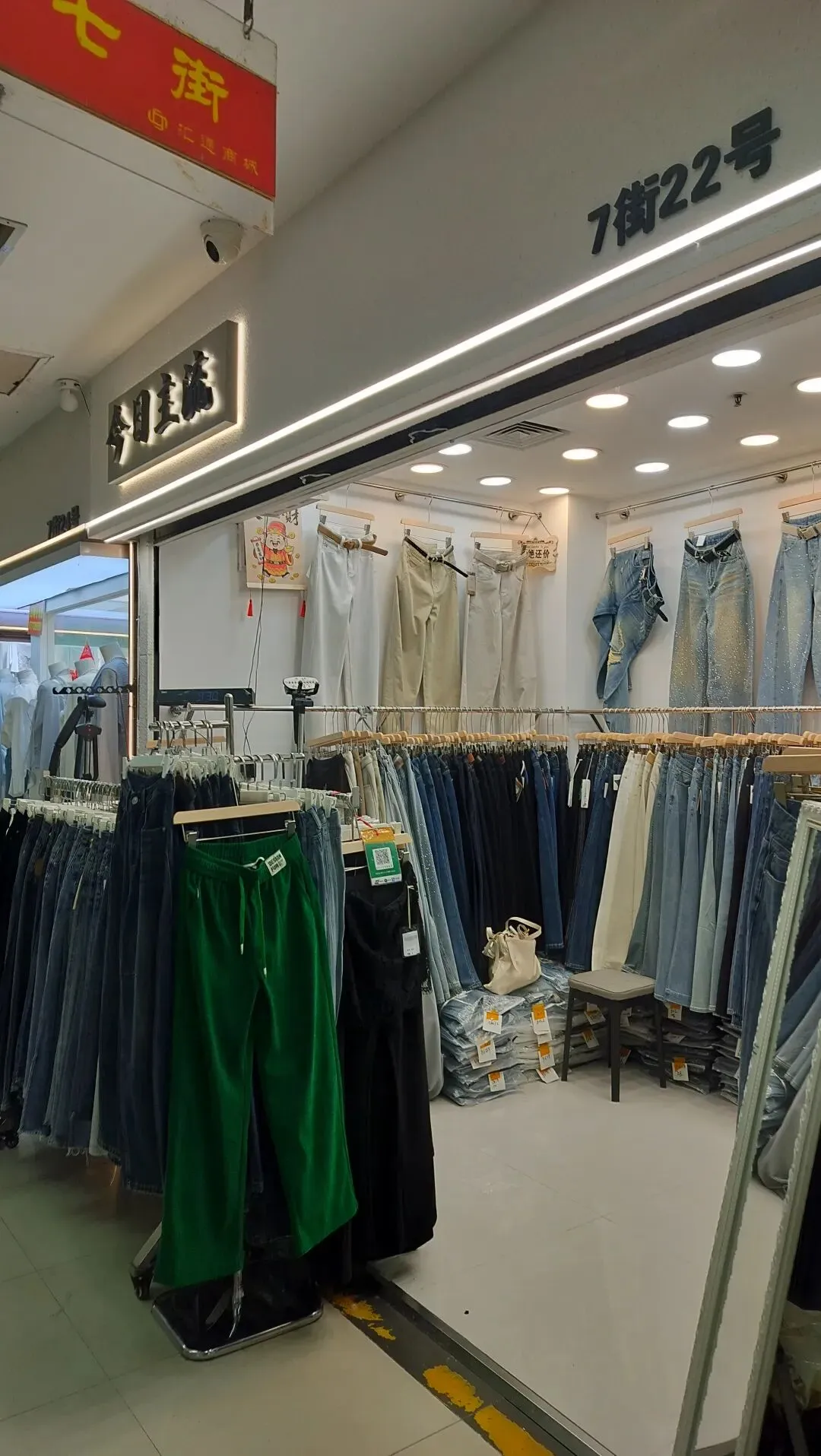 你有多久没去汇通市场了