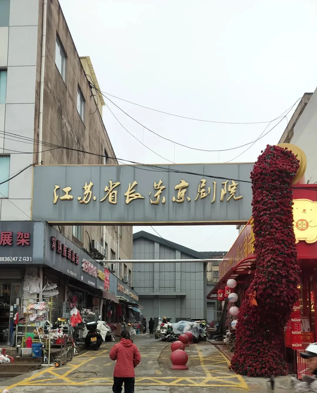 你有多久没去汇通市场了