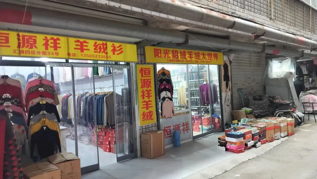 你有多久没去汇通市场了