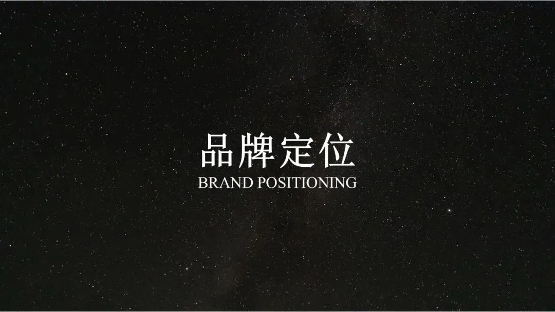 2025餐厅品牌运营营销推广全案【餐饮全案】【餐饮推广】