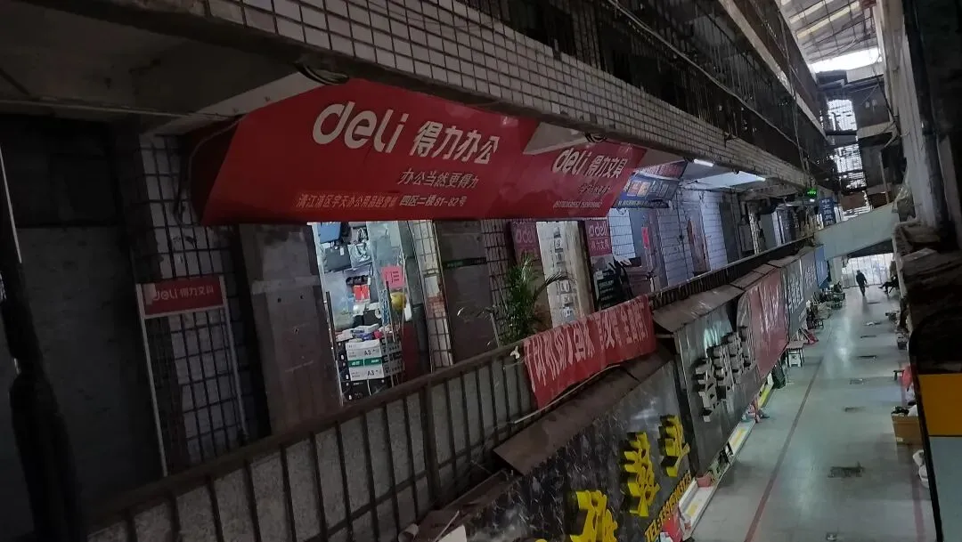 你有多久没去汇通市场了