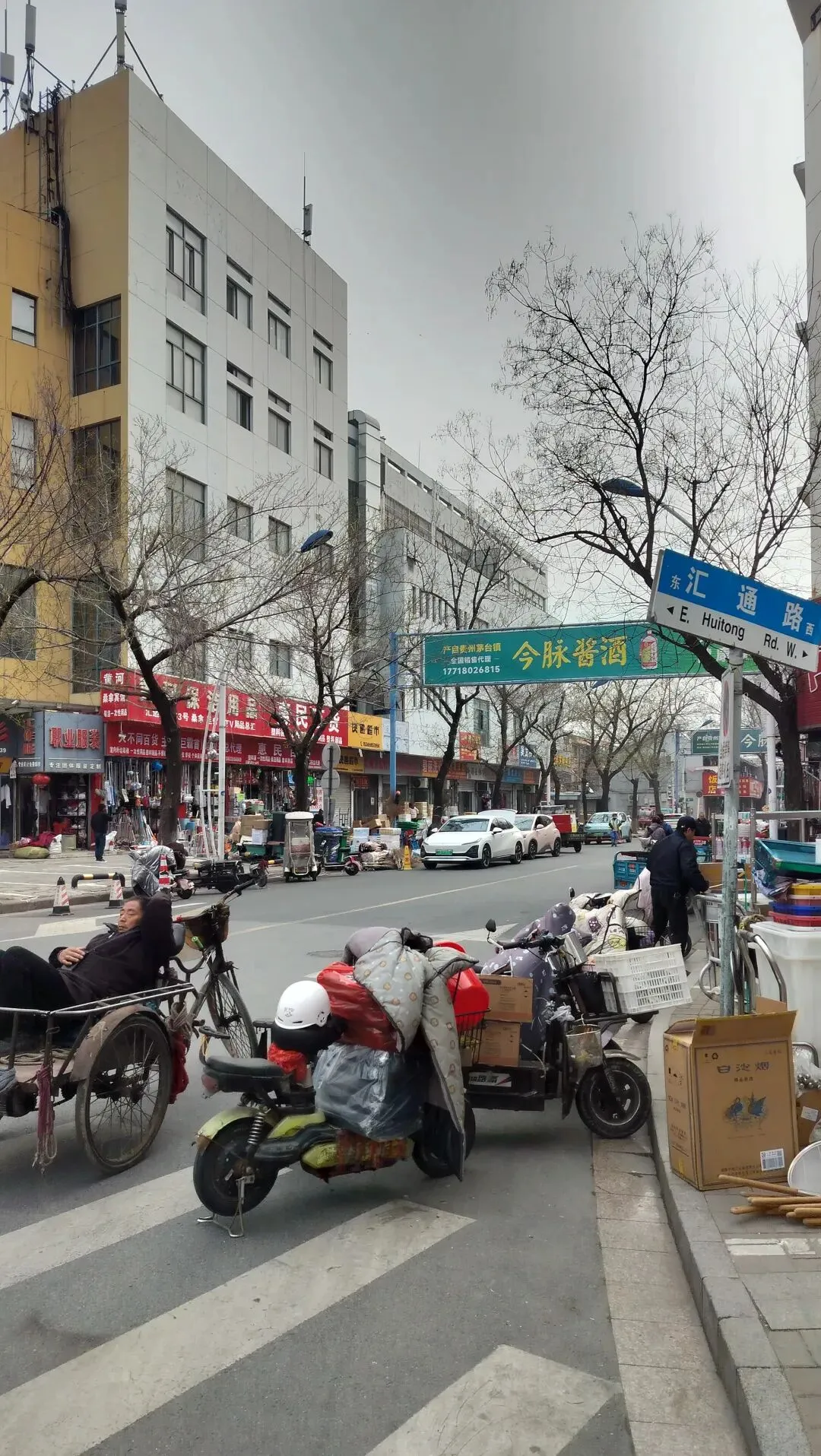 你有多久没去汇通市场了