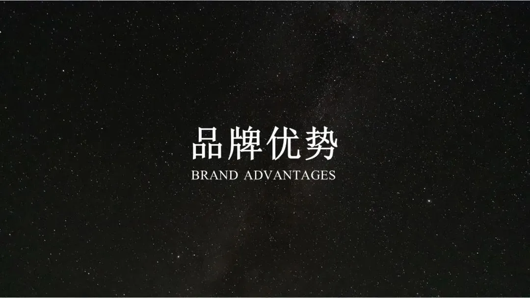 2025餐厅品牌运营营销推广全案【餐饮全案】【餐饮推广】