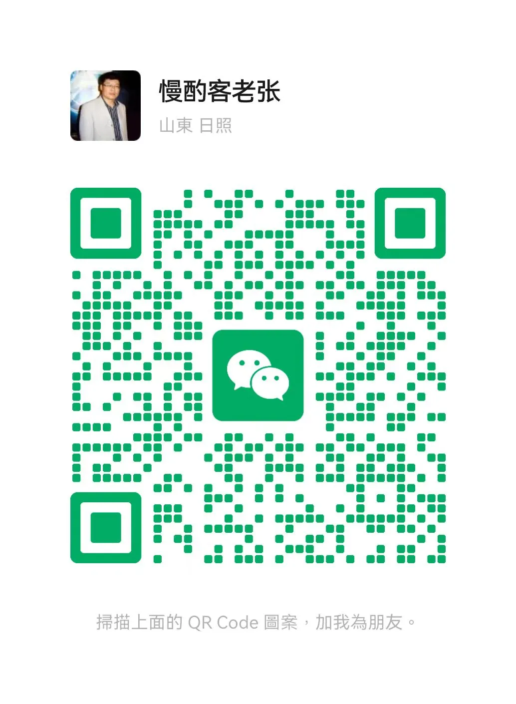 AI 品牌自耕农营销模式培训大纲发布