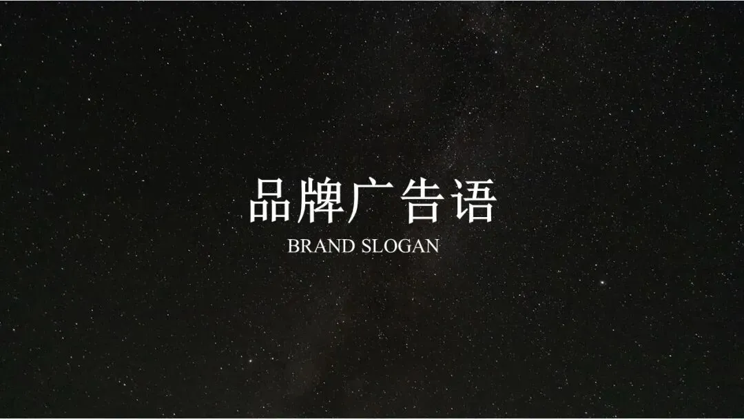 2025餐厅品牌运营营销推广全案【餐饮全案】【餐饮推广】