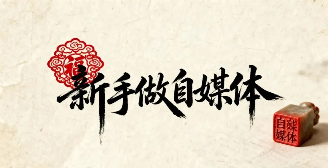 央企观察 | 中国铁建提出“五大营销”新理念和“六场硬仗”新部署