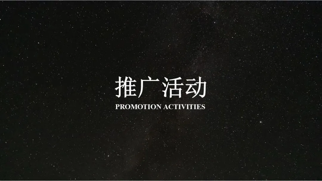 2025餐厅品牌运营营销推广全案【餐饮全案】【餐饮推广】