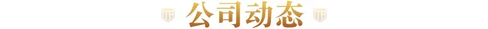 金融法草案向社会公开征求意见,健全金融市场稳定机制【正心谷财经早茶-第2755期】2026.3.21