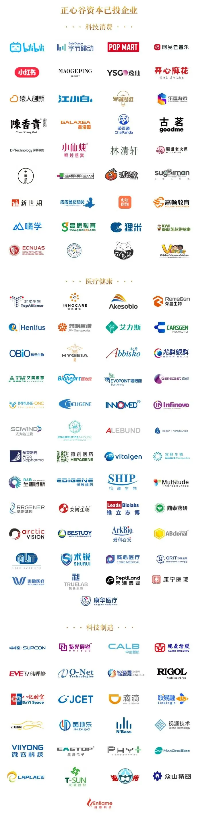 金融法草案向社会公开征求意见,健全金融市场稳定机制【正心谷财经早茶-第2755期】2026.3.21