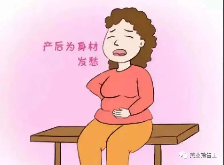 产后恢复项目销售技巧