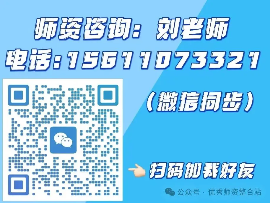 《大数据时代的精准营销》主讲老师:傅一航