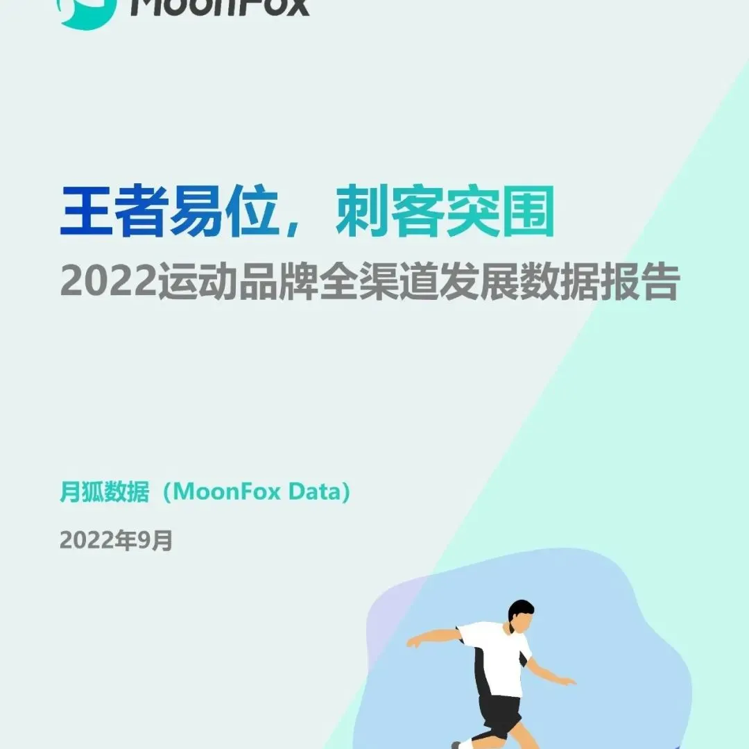 营销方案_春季围炉煮茶团建文娱活动方案(附下载)