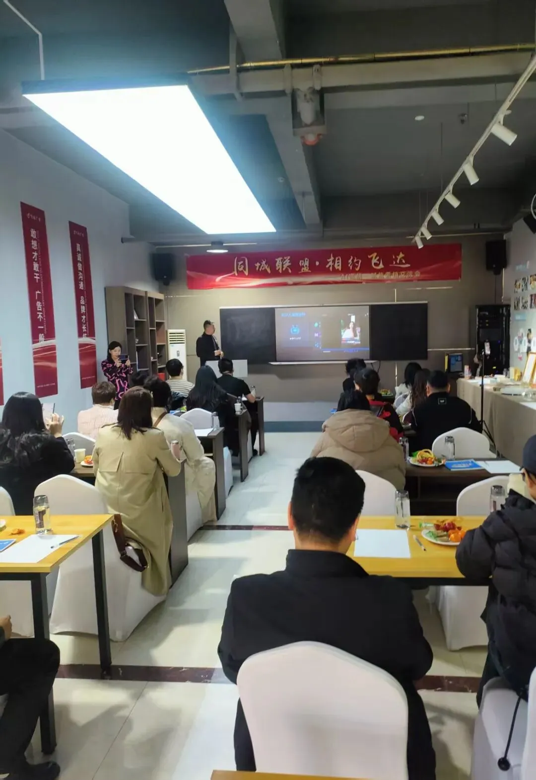 共话AI变迁,赋能营销新生|飞达广告AI实战赋能营销交流会圆满落幕!