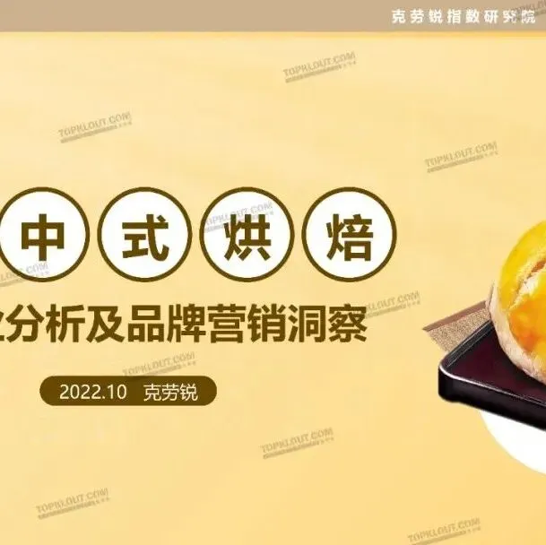 营销方案_春季围炉煮茶团建文娱活动方案(附下载)