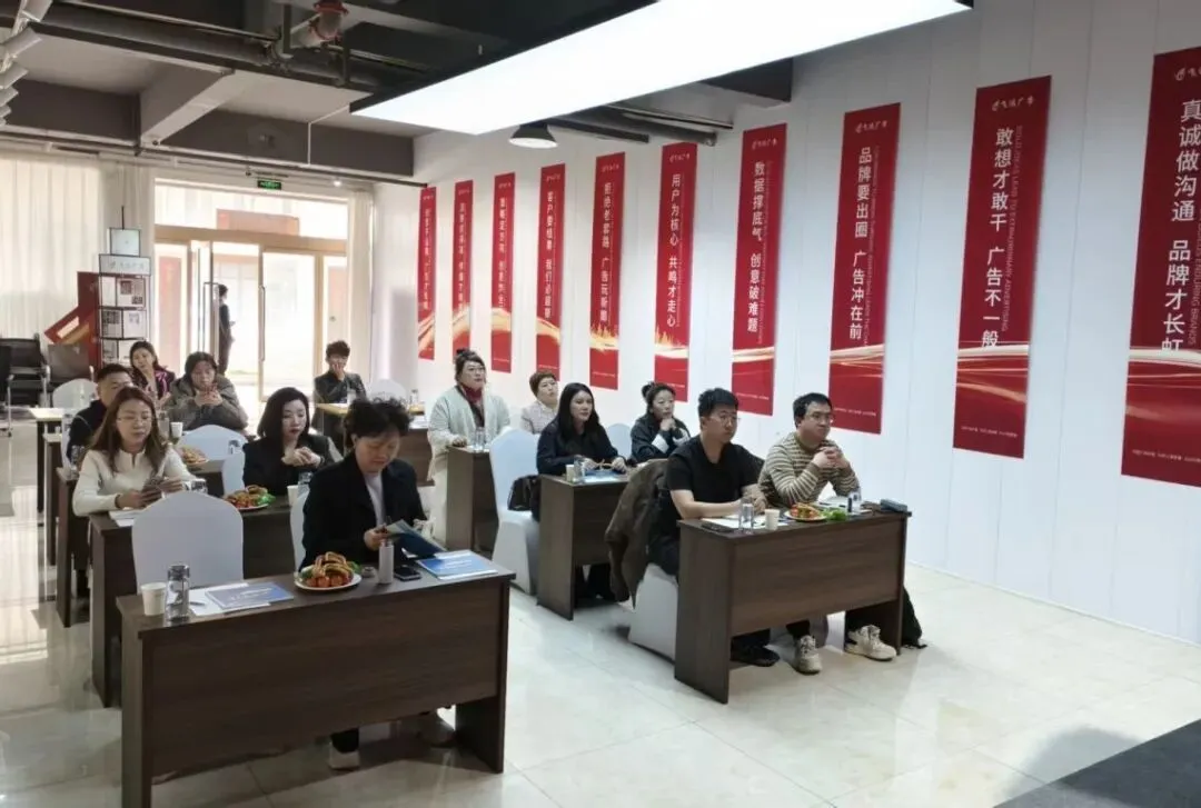 共话AI变迁,赋能营销新生|飞达广告AI实战赋能营销交流会圆满落幕!