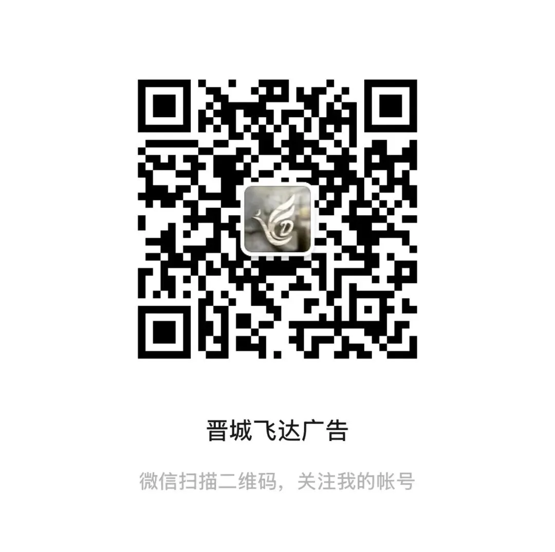 共话AI变迁,赋能营销新生|飞达广告AI实战赋能营销交流会圆满落幕!