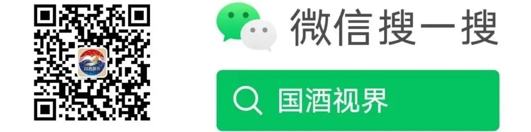 茅台不老酒肉苁蓉:一瓶“沙漠人参”的市场逻辑